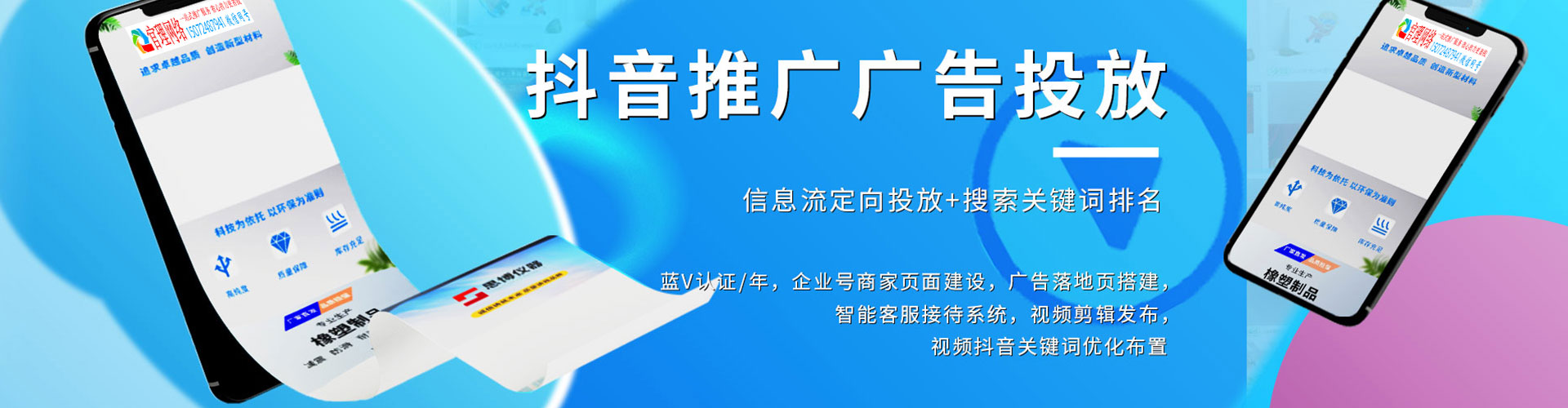 额尔古纳百度怎么推广