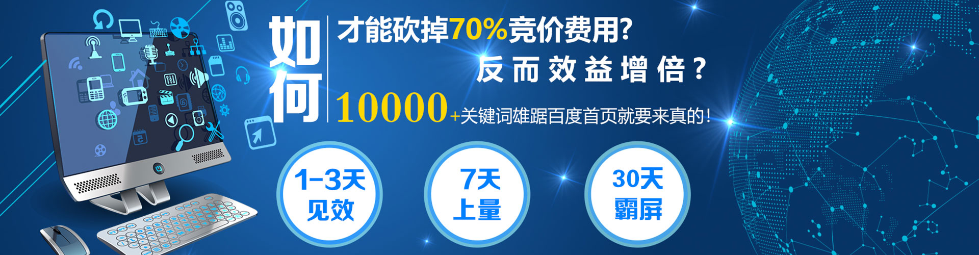 额尔古纳百度充值返点
